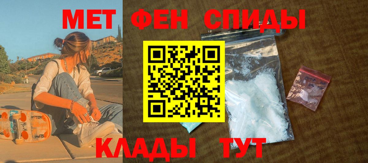 АМФ 98% Егорьевск