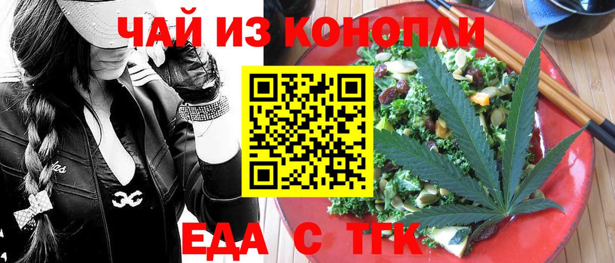 Alpha PVP СОЛЬ   ГАШ  Вход с VPN  Экстази  Егорьевск  МЕФ   Бошки Шишки 