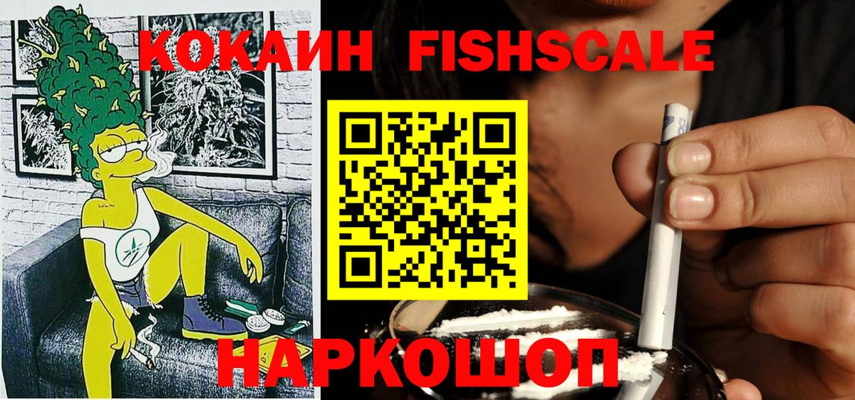 Кокаин 99%  Вход с VPN  Егорьевск  Кокаин  Cocaine Эквадор 