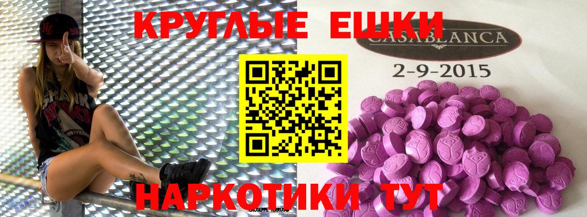 блэк спрут зеркало  Ecstasy 99%  ЭКСТАЗИ бентли  Вход с VPN  Егорьевск  ЭКСТАЗИ 