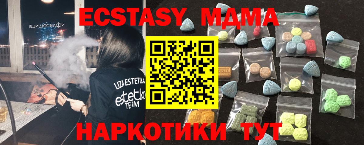 Ecstasy louis Vuitton Егорьевск
