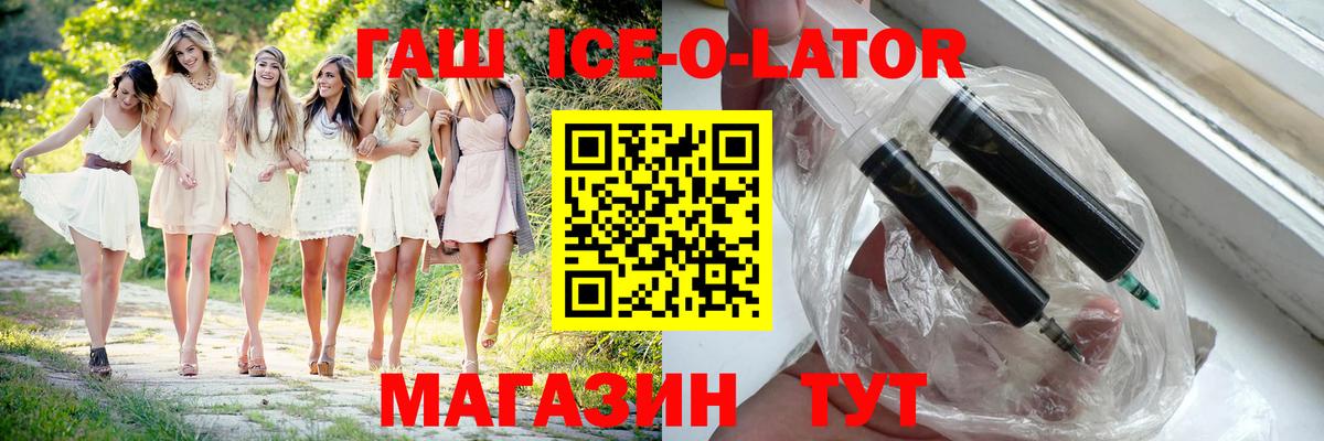 Гашиш убойный Егорьевск