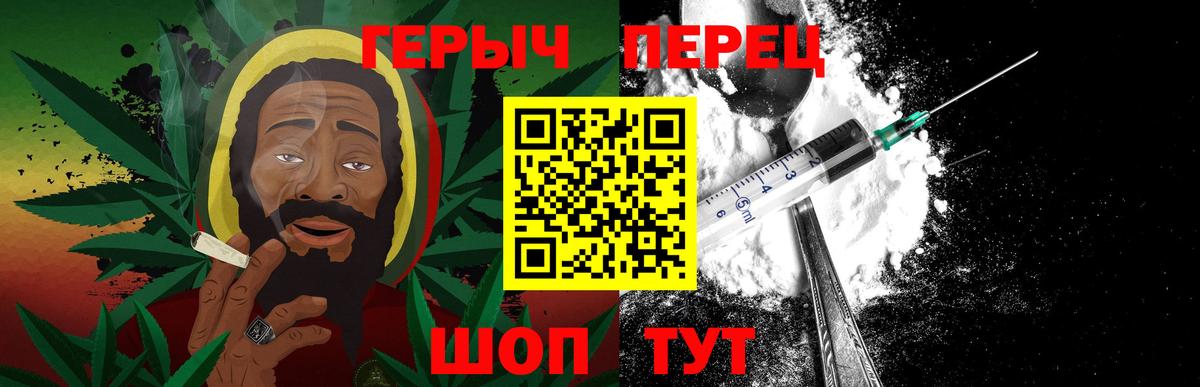 Егорьевск  Героин Афган  Вход с VPN 