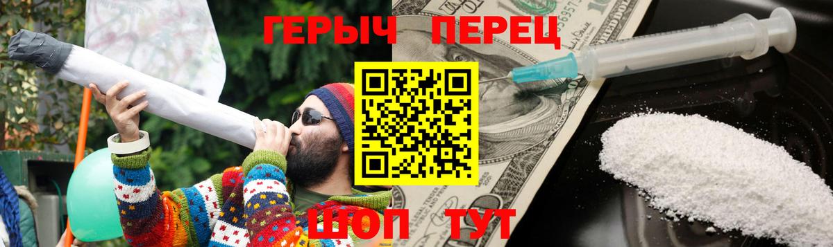 Героин афганец Егорьевск