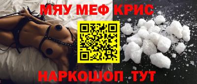 кокаин премиум Вышний Волочёк