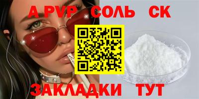 кокаин премиум Вышний Волочёк