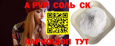 СК Вязники