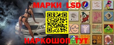 марки nbome Вязьма