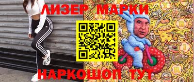 марки nbome Вязьма