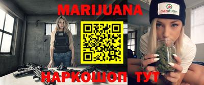 марки nbome Вязьма