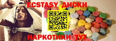 марки nbome Вязьма