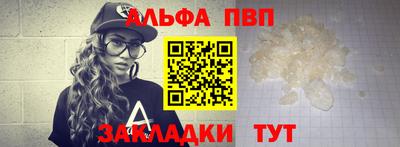 марки nbome Вязьма