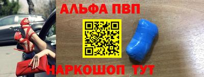 кокаин премиум Вышний Волочёк