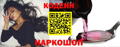 кокаин премиум Вышний Волочёк
