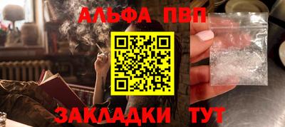 кокаин премиум Вышний Волочёк