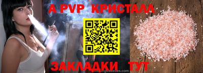 кокаин премиум Вышний Волочёк