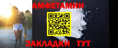 кокаин премиум Вышний Волочёк