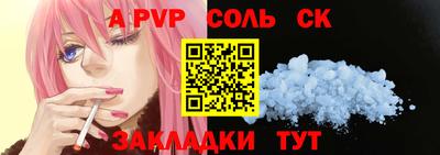 СК Вязники