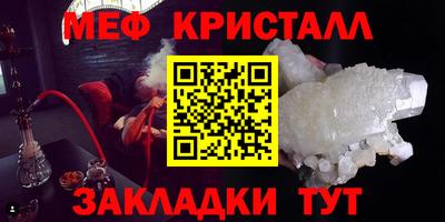 марки nbome Вязьма