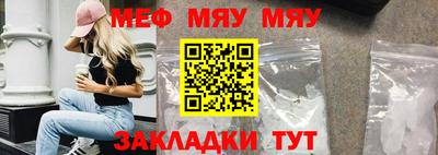 марки nbome Вязьма