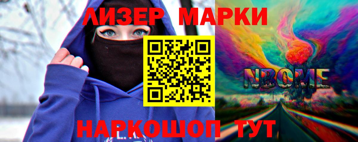 Егорьевск  ЛСД экстази ecstasy  Лсд 25 экстази  Вход с VPN  LSD-25 экстази ecstasy 