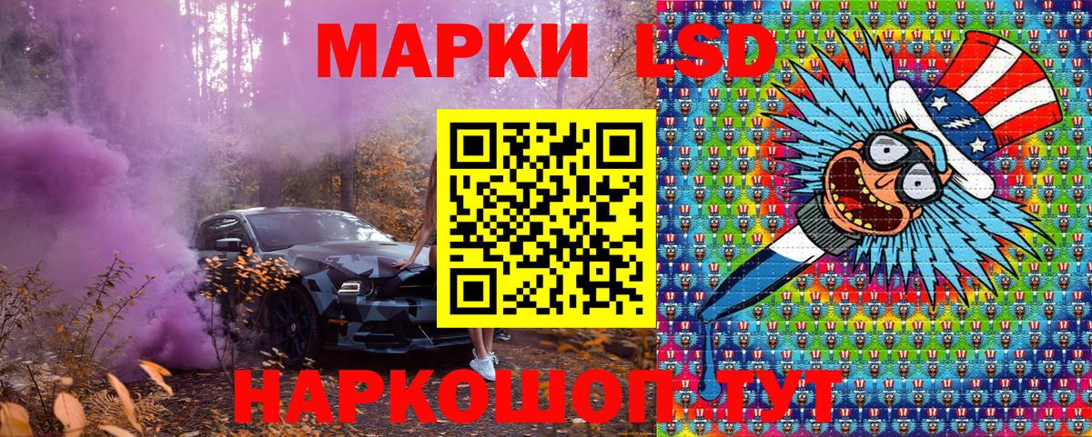 Марки NBOMe  Вход с VPN  Егорьевск  Наркотические марки 1500мкг 