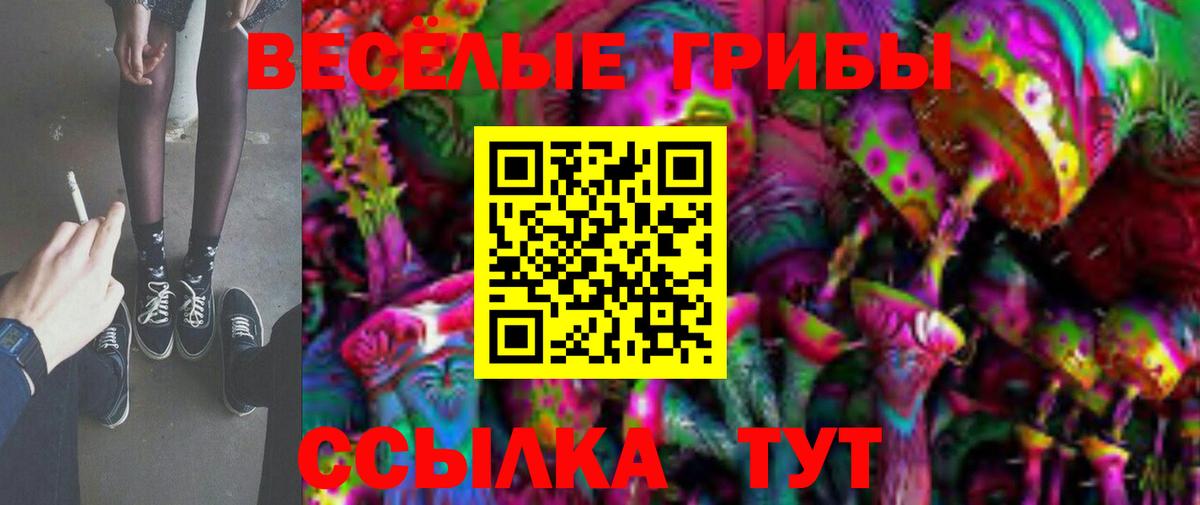АМФЕТАМИН Егорьевск