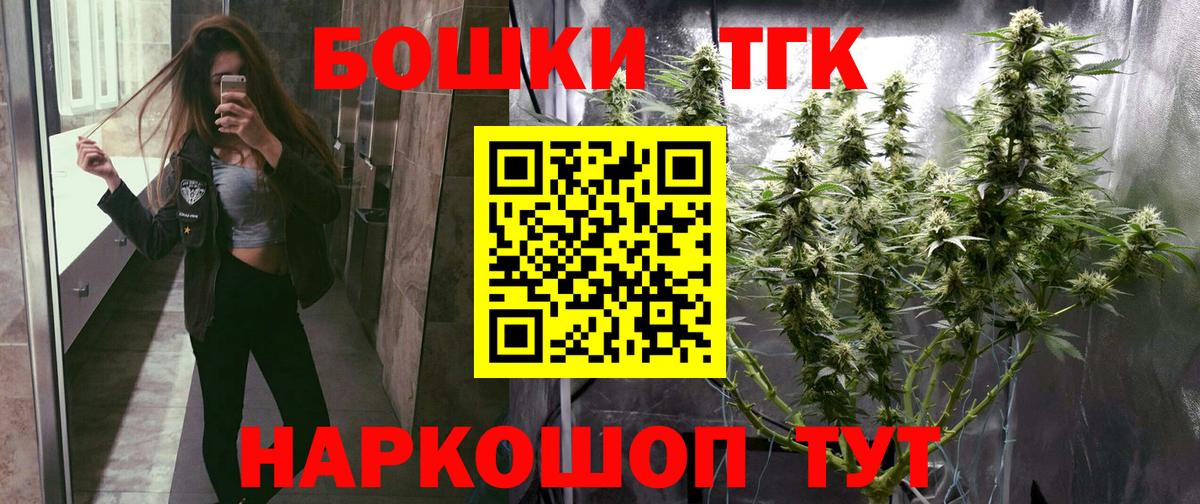 Бошки Шишки AK-47  Бошки Шишки марихуана  Вход с VPN  Егорьевск  Конопля ГИДРОПОН  МАРИХУАНА ГИДРОПОН 